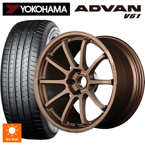 235/60R18 103V ヨコハマ アドバン V61 正規品 レイズ グラムライツ 57NR JPJ 18-8.5J 国産車用 サマータイヤホイール4本セット