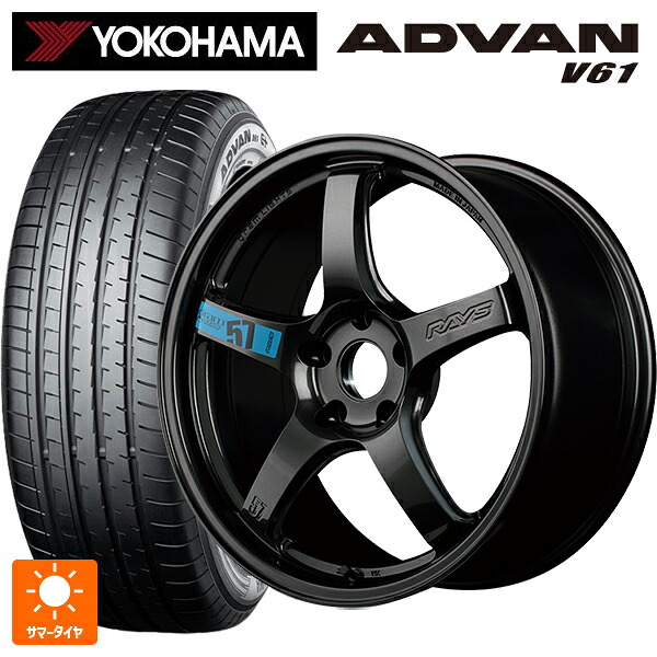 235/55R18 104V XL ヨコハマ アドバン V61 正規品 レイズ グラムライツ 57CR スペックｍ AXZ 18-8.5J 国産車用 サマータイヤホイール4本セット