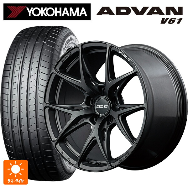 235/55R20 102V ヨコハマ アドバン V61 正規品 レイズ ベルサス VV21S APJ 20-8.5J 国産車用 サマータイヤホイール4本セット|タイヤホイール専門店コニシタイヤ