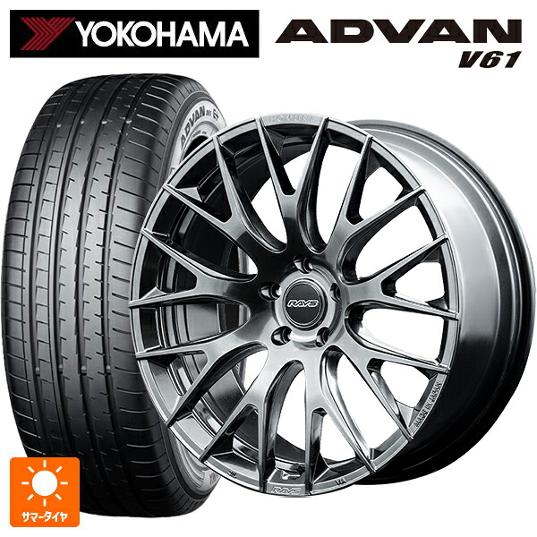 レクサス RX(A10/H10)用 235/55R20 102V ヨコハマ アドバン V61 正規品 レイズ ホムラ 2X9R # QAJ 新品サマータイヤホイール 4本セット｜タイヤホイール専門店コニシタイヤ 211,990円