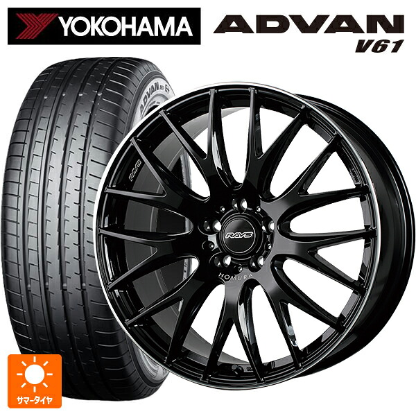 トヨタ bZ4X(11/15系)用 235/50R20 104W XL ヨコハマ アドバン V61 正規品 レイズ ホムラ 2X9 プラス BVK 新品サマータイヤホイール 4本セット