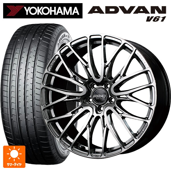 225/60R18 100V ヨコハマ アドバン V61 正規品 レイズ ホムラ2X10BD QAJ 18-7.5J 国産車用 サマータイヤホイール4本セット