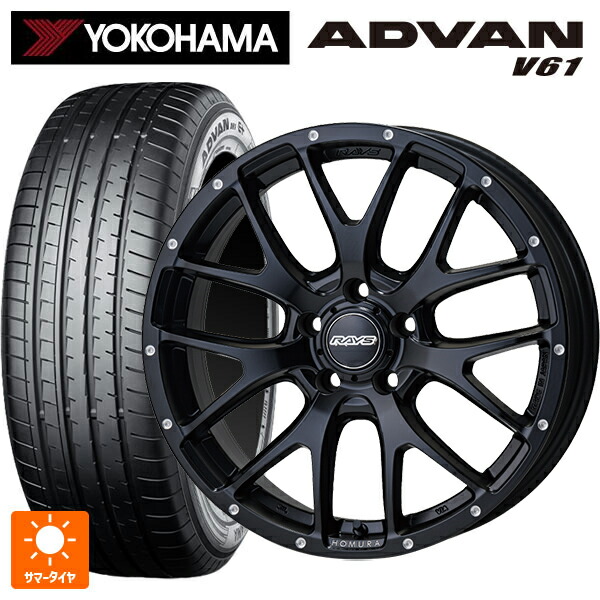 225/55R18 98H ヨコハマ アドバン V61 正規品 レイズ ホムラ 2X7FA BOL 18-7.5J 国産車用 サマータイヤホイール4本セット