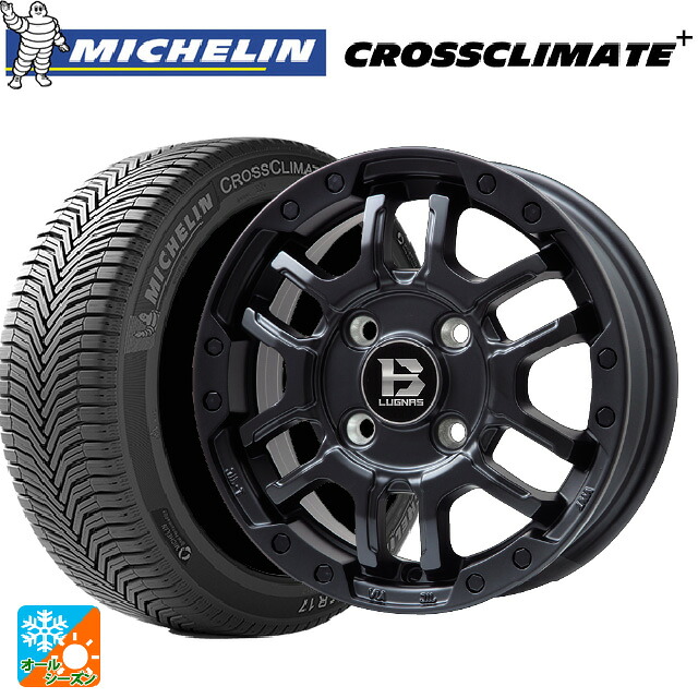 スズキ ハスラー(MR52/92S)用 165/70R14 85T XL ミシュラン 正規品 クロスクライメイトプラス ビックウェイ ビーラグナス エフアールディー マットブラック 新品オールシーズンタイヤホイール 4本セット