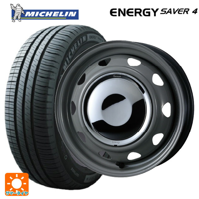 165/70R14 85T XL ミシュラン 正規品 エナジーセイバー4 ウェッズ ネオキャロ スチールホイール グレー/クロームキャップ 14-4.5J 国産車用 サマータイヤホイール4本セット