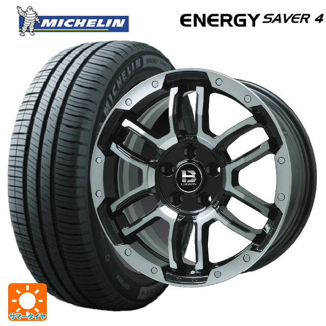 195/50R16 88V XL ミシュラン 正規品 エナジーセイバー4 ビックウェイ ビーラグナス エフアールディー ブラックポリッシュ/ブラッククリア 16-6.5J 国産車用 サマータイヤホイール4本セット