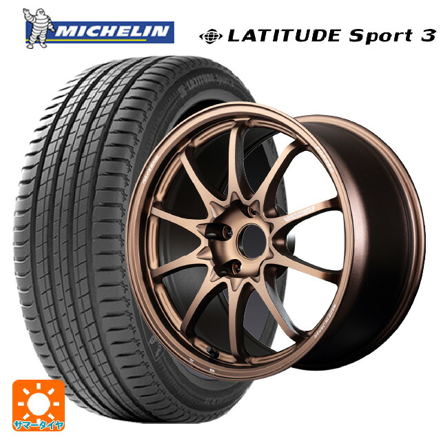 235/55R19 101Y ミシュラン 正規品 ラティチュードスポーツ3 レイズ ボルクレーシング CE28N プラス BR 19-8J 国産車用 サマータイヤホイール4本セット