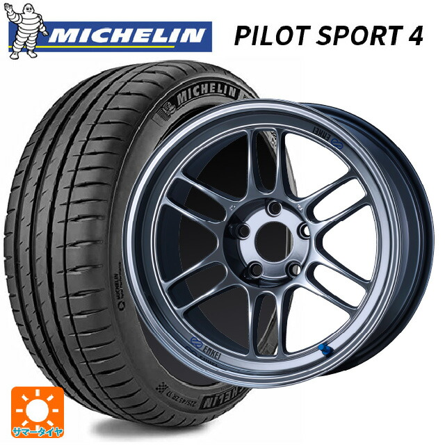 205/50R17 93W XL ミシュラン 正規品 パイロットスポーツ4 エンケイ レーシング RPF1 # SBC 17-7.5J 国産車用 サマータイヤホイール4本セット