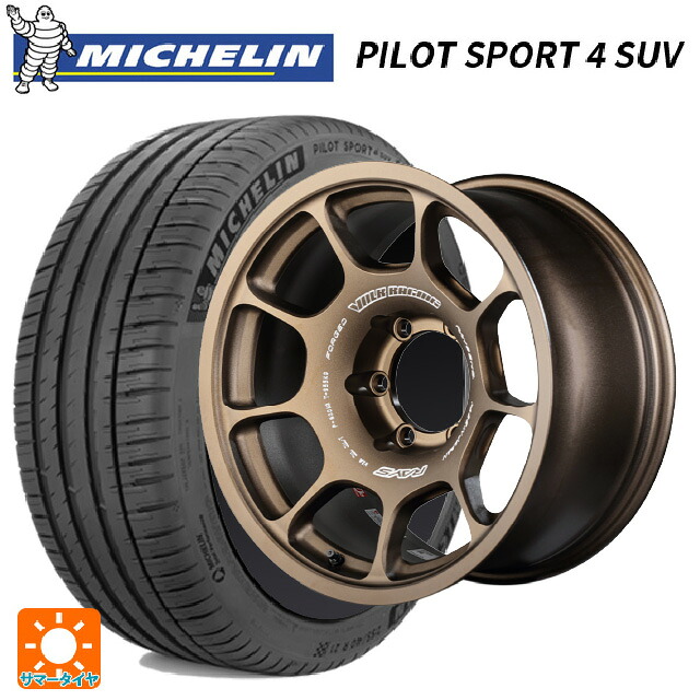 トヨタ ハイラックス(226系)用 265/60R18 110V ミシュラン 正規品 パイロットスポーツ4SUV レイズ ボルクレーシング ZE40X BR 新品サマータイヤホイール 4本セット｜タイヤホイール専門店コニシタイヤ
