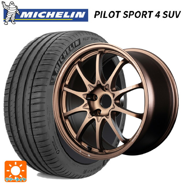 マツダ CX-80(KL5/KL3系)用 235/60R18 107W XL ミシュラン 正規品 パイロットスポーツ4SUV レイズ ボルクレーシング CE28N プラス BR 新品サマータイヤホイール 4本セット