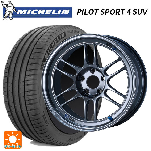 225/65R17 106V XL ミシュラン 正規品 パイロットスポーツ4SUV エンケイ レーシング RPF1 # SBC 17-7.5J 国産車用 サマータイヤホイール4本セット