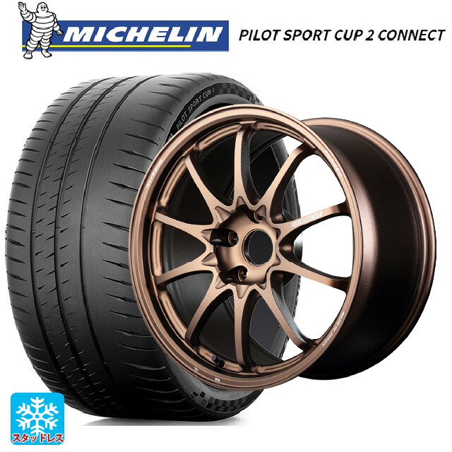トヨタ GR86(ZN8)用 235/40R18 95Y XL ミシュラン 正規品 パイロットスポーツカップ2コネクト レイズ ボルクレーシング CE28N プラス BR 新品サマータイヤホイール 4本セット|タイヤホイール専門店コニシタイヤ