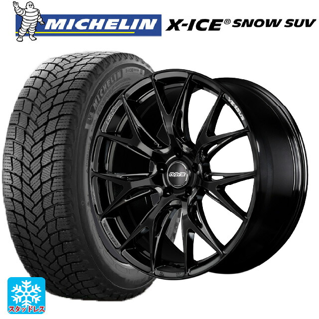 2024年製 235/55R20 105H XL ミシュラン 正規品 エックスアイス スノー SUV レイズ ベルサス VV27S BNJ 20-8.5J 国産車用 スタッドレスタイヤホイール4本セット