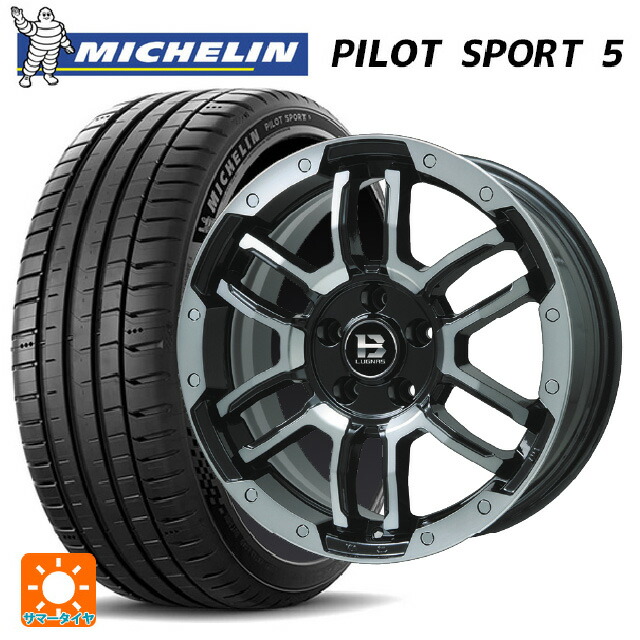 245/35R18 92Y XL ミシュラン 正規品 パイロットスポーツ5 ビックウェイ ビーラグナス エフアールディー ブラックポリッシュ/ブラッククリア 18-7.5J 国産車用 サマータイヤホイール4本セット