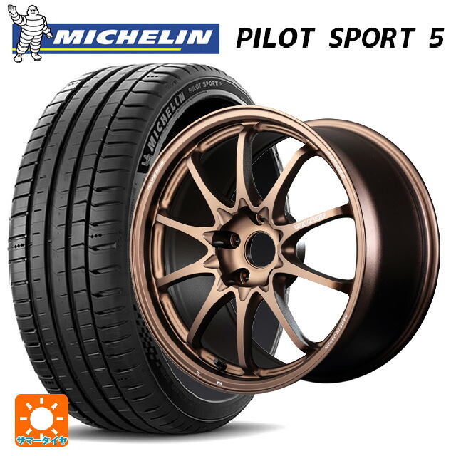 トヨタ GR86(ZN8)用 235/40R18 95Y XL ミシュラン 正規品 パイロットスポーツ5 レイズ ボルクレーシング CE28N プラス BR 新品サマータイヤホイール 4本セット