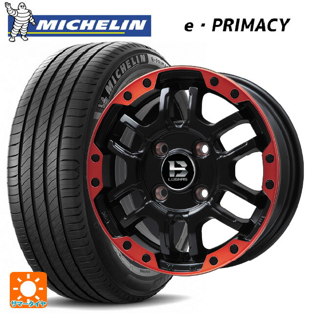 155/65R14 79H XL ミシュラン Eプライマシー 正規品 ビックウェイ ビーラグナス エフアールディー マットブラックリムレッド 14-4.5J 国産車用 サマータイヤホイール4本セット