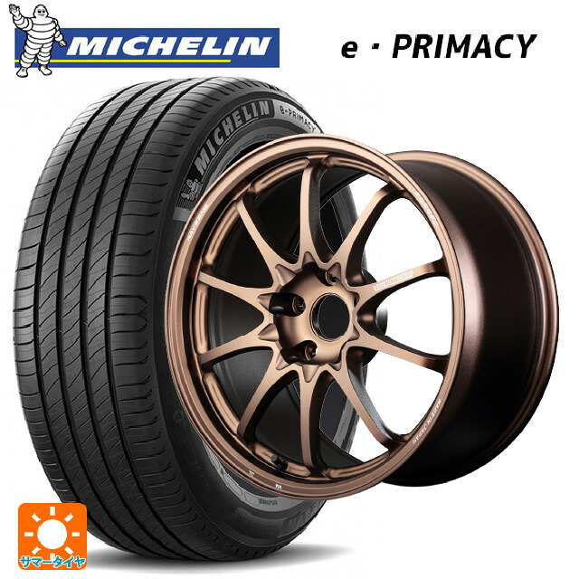 225/55R19 103V XL ミシュラン 正規品 Eプライマシー レイズ ボルクレーシング CE28N プラス BR 19-8J 国産車用 サマータイヤホイール4本セット|タイヤホイール専門店コニシタイヤ