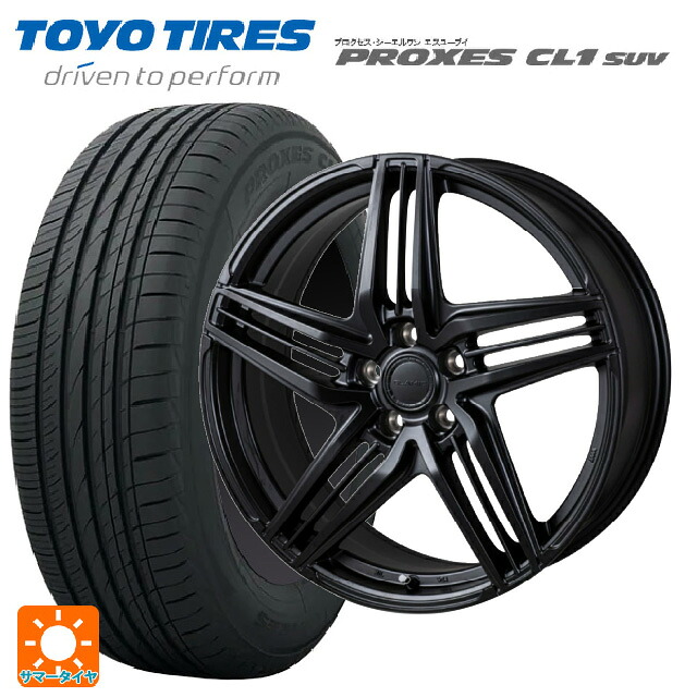 トヨタ クラウンクロスオーバー(35系)用 225/55R19 99V トーヨー プロクセス CL1 SUV ジャパン三陽 グラミック LX S サテンブラック 新品サマータイヤホイール 4本セット