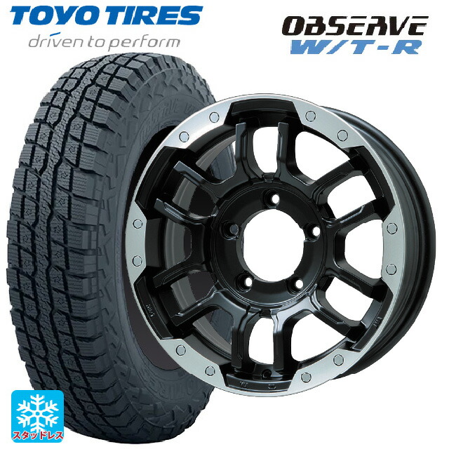 185/85R16 105N トーヨー オブザーブ W/T-R ビックウェイ ビーラグナス エフアールディー マットブラック/ブラッククリア 16-5.5J 国産車用 スタッドレスタイヤホイール4本セット|タイヤホイール専門店コニシタイヤ