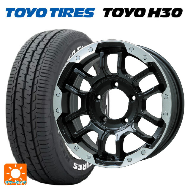 スズキ ジムニーノマド(JC74W)用 195/80R15 107/105N トーヨー H30 ホワイトレター ビックウェイ ビーラグナス エフアールディー マットブラック/ブラッククリア 新品サマータイヤホイール 4本セット