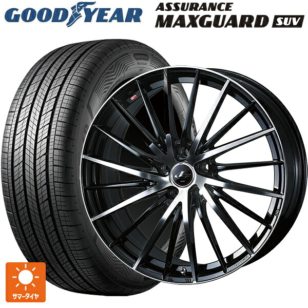 スバル フォレスター(SL系)用 235/50R19 99V グッドイヤー アシュアランス マックスガード SUV ウェッズ レオニス FR パールブラックミラーカット 新品サマータイヤホイール 4本セット