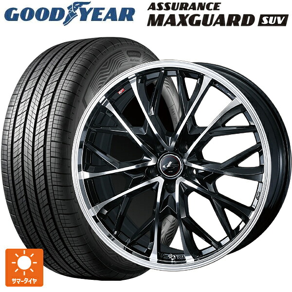ミツビシ アウトランダーPHEV(5LA GNOW)用 235/60R18 107W XL グッドイヤー アシュアランス マックスガード SUV ウェッズ レオニス MV パールブラックミラーカット 新品サマータイヤホイール 4本セット｜タイヤホイール専門店コニシタイヤ