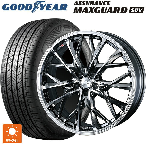 235/55R18 104V XL グッドイヤー アシュアランス マックスガード SUV ウェッズ レオニス MV ブラックメタルコートミラーカット 18-8J 国産車用 サマータイヤホイール4本セット