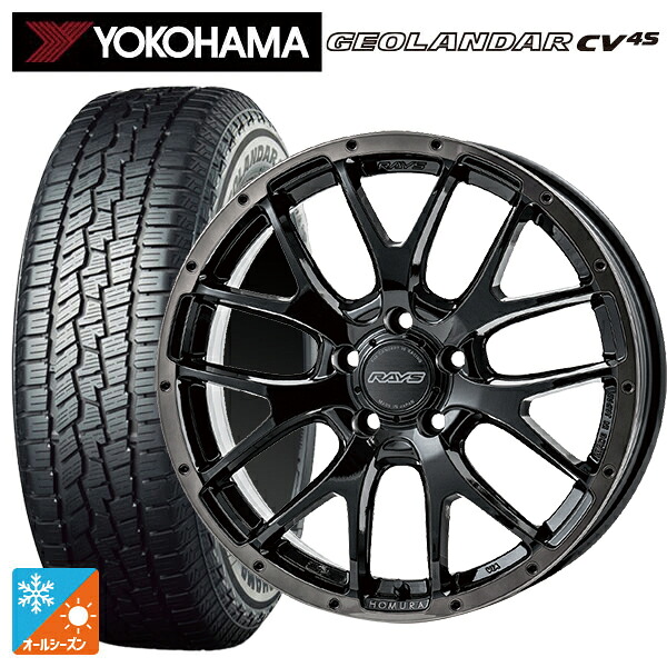 225/60R18 104V XL ヨコハマ ジオランダー CV 4S G061 正規品 レイズ ホムラ 2X7FA ブラッククリアエディション BFJ 18-7.5J 国産車用 オールシーズンタイヤホイール4本セット|タイヤホイール専門店コニシタイヤ