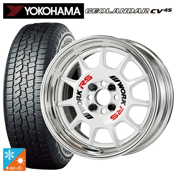 225/60R17 99V ヨコハマ ジオランダー CV 4S G061 正規品 ワーク エモーション RS11 WHT 17-7J 国産車用 オールシーズンタイヤホイール4本セット