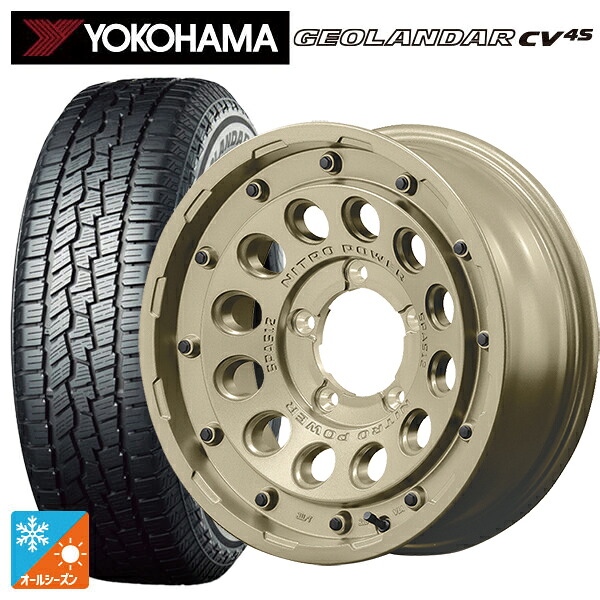 215/65R16 98H ヨコハマ ジオランダー CV 4S G061 正規品 エムアイディー ナイトロパワー H12 ショットガン タクティカルエディション セミグロスサンドベージュ 16-5.5J 国産車用 オールシーズンタイヤホイール4本セット