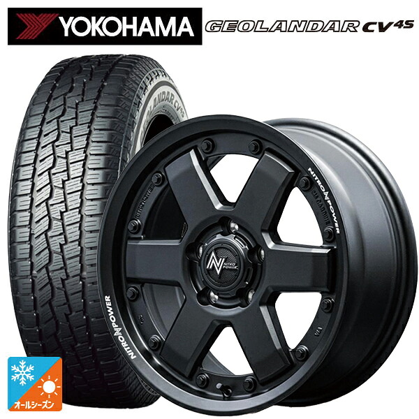 225/55R17 101V XL ヨコハマ ジオランダー CV 4S G061 正規品 エムアイディー ナイトロパワー M6 カービン ガンブラック 17-7J 国産車用 オールシーズンタイヤホイール4本セット