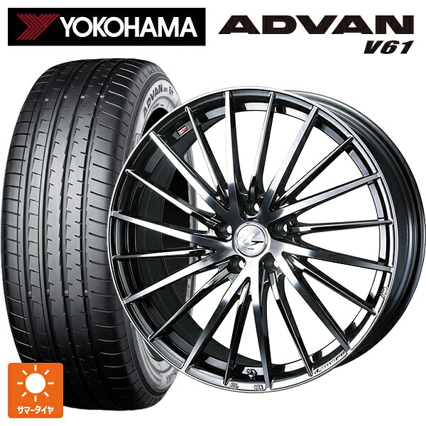 ミツビシ アウトランダーPHEV(5LA GNOW)用 255/45R20 105W XL ヨコハマ アドバン V61 正規品 ウェッズ レオニス FR ブラックメタルコートミラーカット 新品サマータイヤホイール 4本セット|タイヤホイール専門店コニシタイヤ
