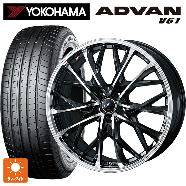 ミツビシ アウトランダーPHEV(5LA GNOW)用 255/45R20 105W XL ヨコハマ アドバン V61 正規品 ウェッズ レオニス MV パールブラックミラーカット 新品サマータイヤホイール 4本セット