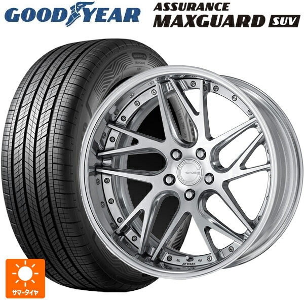 レクサス LM(TAWH15W)用 225/55R19 99V グッドイヤー アシュアランス マックスガード SUV ワーク グノーシス CVX PBU 新品サマータイヤホイール 4本セット