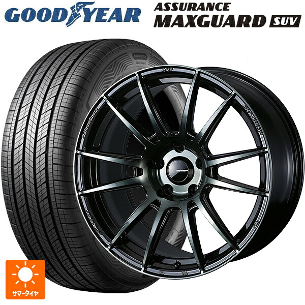245/65R17 111H XL グッドイヤー アシュアランス マックスガード SUV ウェッズ ウェッズスポーツ SA62R WBC 17-7J 国産車用 サマータイヤホイール4本セット｜タイヤホイール専門店コニシタイヤ