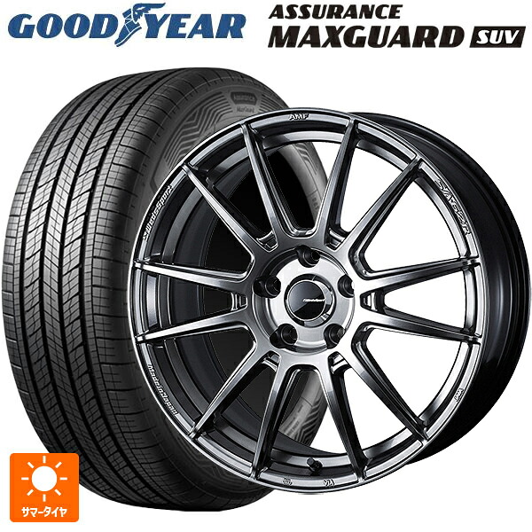 ミツビシ アウトランダー(5LA GNOW)用 235/60R18 107W XL グッドイヤー アシュアランス マックスガード SUV ウェッズ ウェッズスポーツ SA62R PSB 新品サマータイヤホイール 4本セット｜タイヤホイール専門店コニシタイヤ
