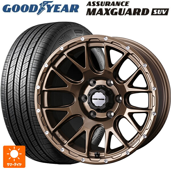 トヨタ ランドクルーザープラド(150系)用 265/65R17 112H グッドイヤー アシュアランス マックスガード SUV ウェッズ マッドヴァンス 08 MAT BRONZE 新品サマータイヤホイール 4本セット|タイヤホイール専門店コニシタイヤ
