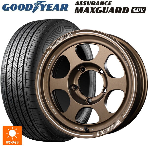スズキ ジムニーシエラ(74系)用 225/70R16 103H グッドイヤー アシュアランス マックスガード SUV レイズ ボルクレーシング TE37XT FOR J BR 新品サマータイヤホイール 5本セット