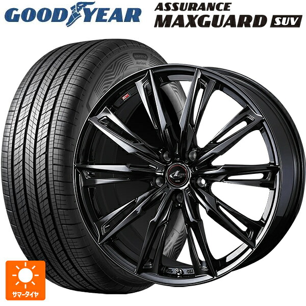 235/55R18 104V XL グッドイヤー アシュアランス マックスガード SUV ウェッズ レオニス GX HYPER BMC 18-8J 国産車用 サマータイヤホイール4本セット 129,165円