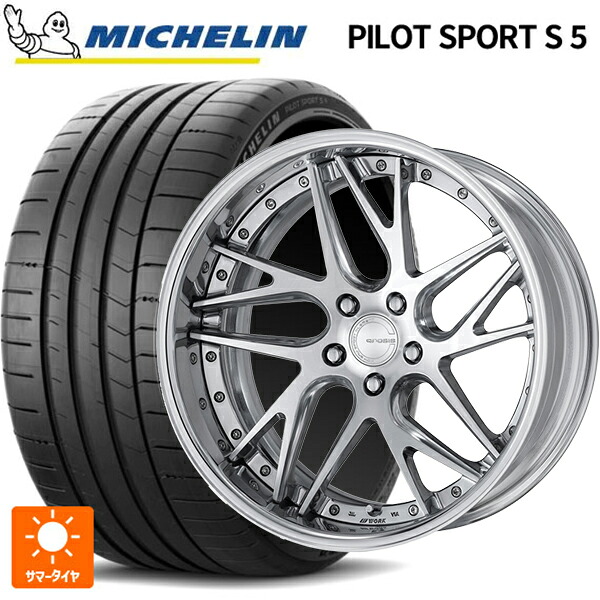 トヨタ アルファード(40系)用 245/40R21 96Y ミシュラン 正規品 パイロットスポーツ S5 ワーク グノーシス CVX PBU 新品サマータイヤホイール 4本セット|タイヤホイール専門店コニシタイヤ