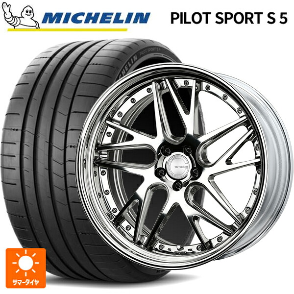 レクサス LM(TAWH15W)用 245/40R21 96Y ミシュラン 正規品 パイロットスポーツ S5 ワーク グノーシス CVX PP2 新品サマータイヤホイール 4本セット