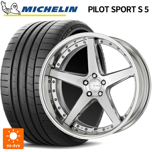 レクサス LM(TAWH15W)用 245/40R21 96Y ミシュラン 正規品 パイロットスポーツ S5 ワーク グノーシス CVF PBU 新品サマータイヤホイール 4本セット