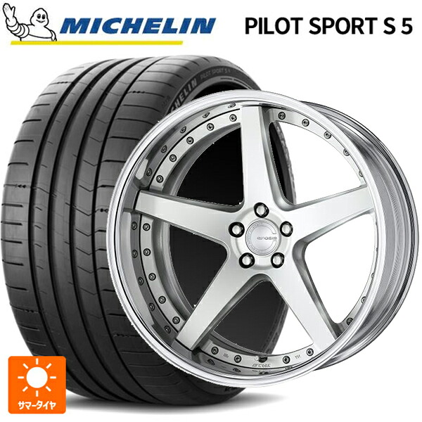 レクサス LM(TAWH15W)用 245/40R21 96Y ミシュラン 正規品 パイロットスポーツ S5 ワーク グノーシス CVF MSL 新品サマータイヤホイール 4本セット