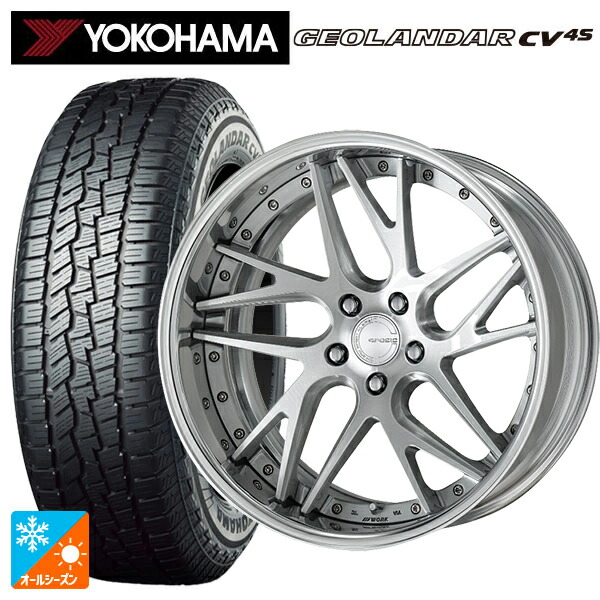 225/55R19 99V ヨコハマ ジオランダー CV 4S G061 正規品 ワーク グノーシス CVX MSL 19-8J 国産車用 オールシーズンタイヤホイール4本セット