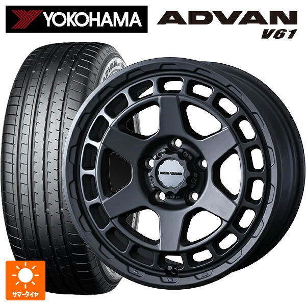 225/65R17 102V ヨコハマ アドバン V61 正規品 ウェッズ マッドヴァンス X タイプS # フルマットブラック 17-7J 国産車用 サマータイヤホイール4本セット