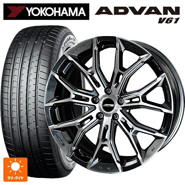 ミツビシ デリカD5(3DA系)用 225/55R18 98H ヨコハマ アドバン V61 正規品 共豊 ガレルナ フィヌラ made by エンケイ ブルーガンメタリック&times;ポリッシュ 新品サマータイヤホイール 4本セット｜タイヤホイール専門店コニシタイヤ