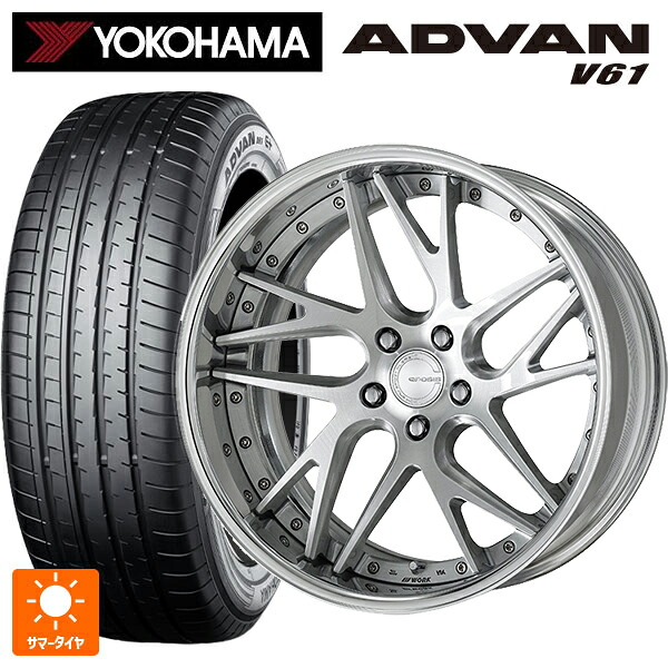 235/55R20 102V ヨコハマ アドバン V61 正規品 ワーク グノーシス CVX BRU 20-8.5J 国産車用 サマータイヤホイール4本セット