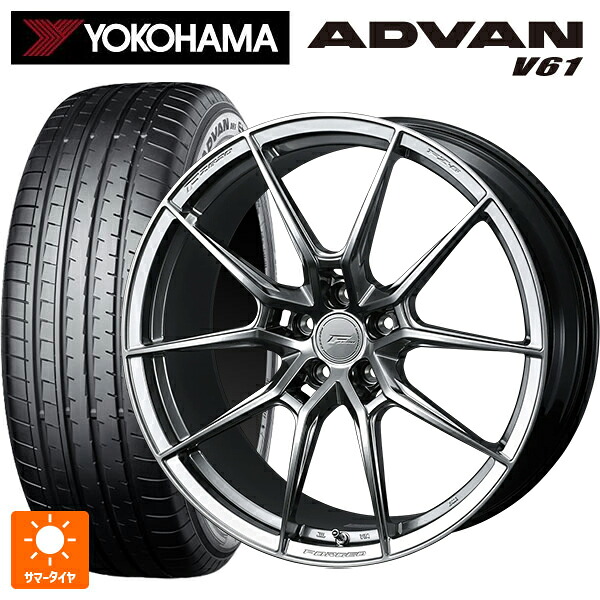 225/55R18 98H ヨコハマ アドバン V61 正規品 ウェッズ エフゼロ FZ-6 ダイヤモンドブラック 18-8.5J 国産車用 サマータイヤホイール4本セット|タイヤホイール専門店コニシタイヤ