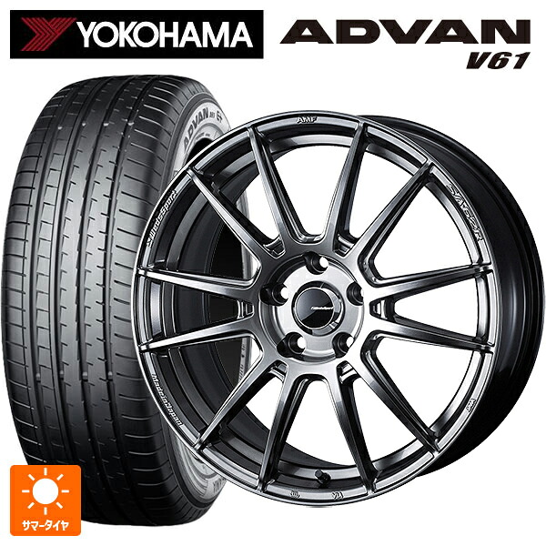 235/55R18 104V XL ヨコハマ アドバン V61 正規品 ウェッズ ウェッズスポーツ SA62R PSB 18-8J 国産車用 サマータイヤホイール4本セット|タイヤホイール専門店コニシタイヤ