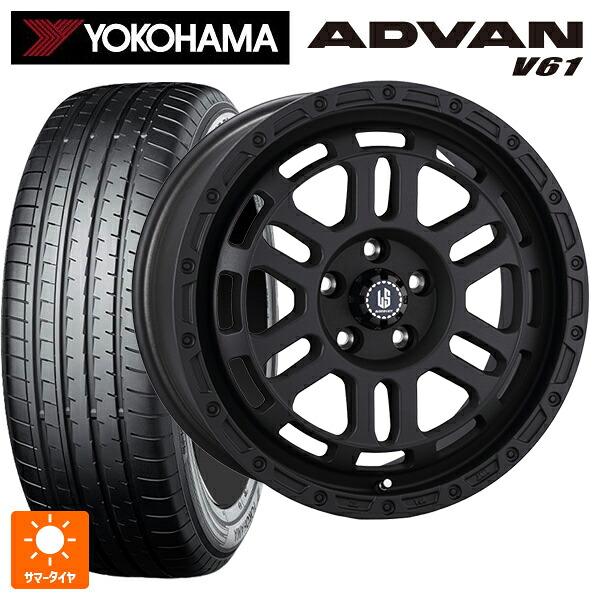 225/55R18 98H ヨコハマ アドバン V61 正規品 阿部商会 ラ・ストラーダ ディスカバー WB 18-8J 国産車用 サマータイヤホイール4本セット|タイヤホイール専門店コニシタイヤ